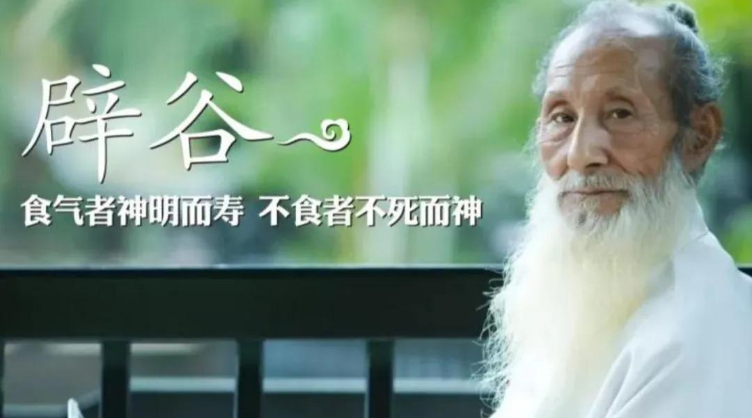 我尝试了一下辟谷，发现还是无为法辟谷用起来最简单