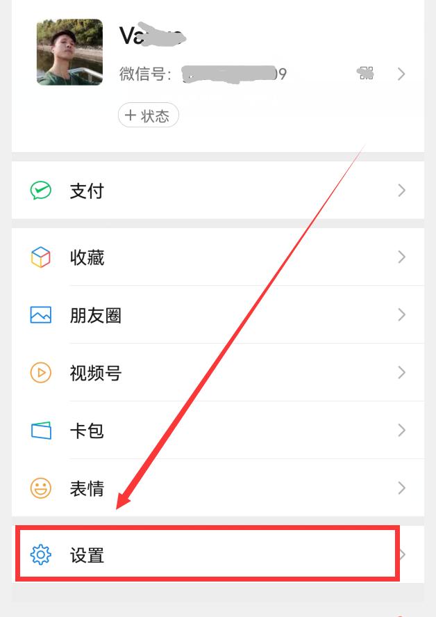 微信密码忘了怎么快速登录微信,微信登录时忘记微信密码怎么登录
