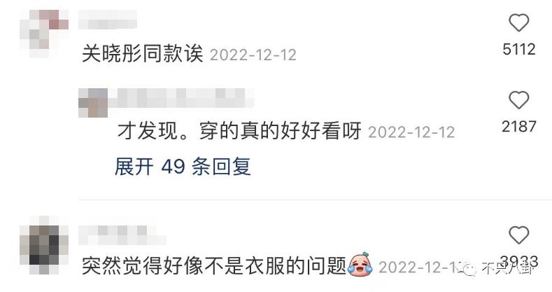 顶级网红逐梦娱乐圈，结果她被骂颜值太普通？