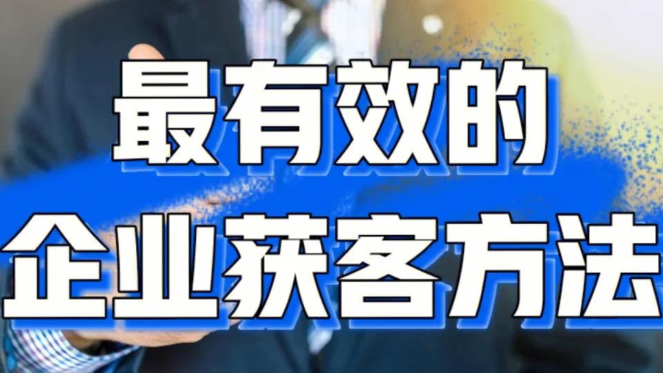 运营商大数据精准获客有哪些方式,六大运营商大数据意向获客