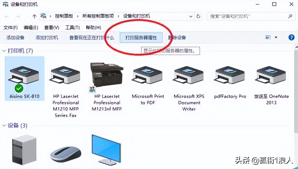 计算机系统设计与实现,计算机系统简单操作