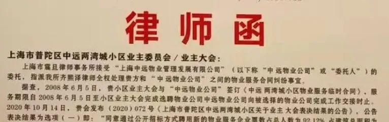 为什么要请物业来当大爷,中国的物业公司为什么像大爷