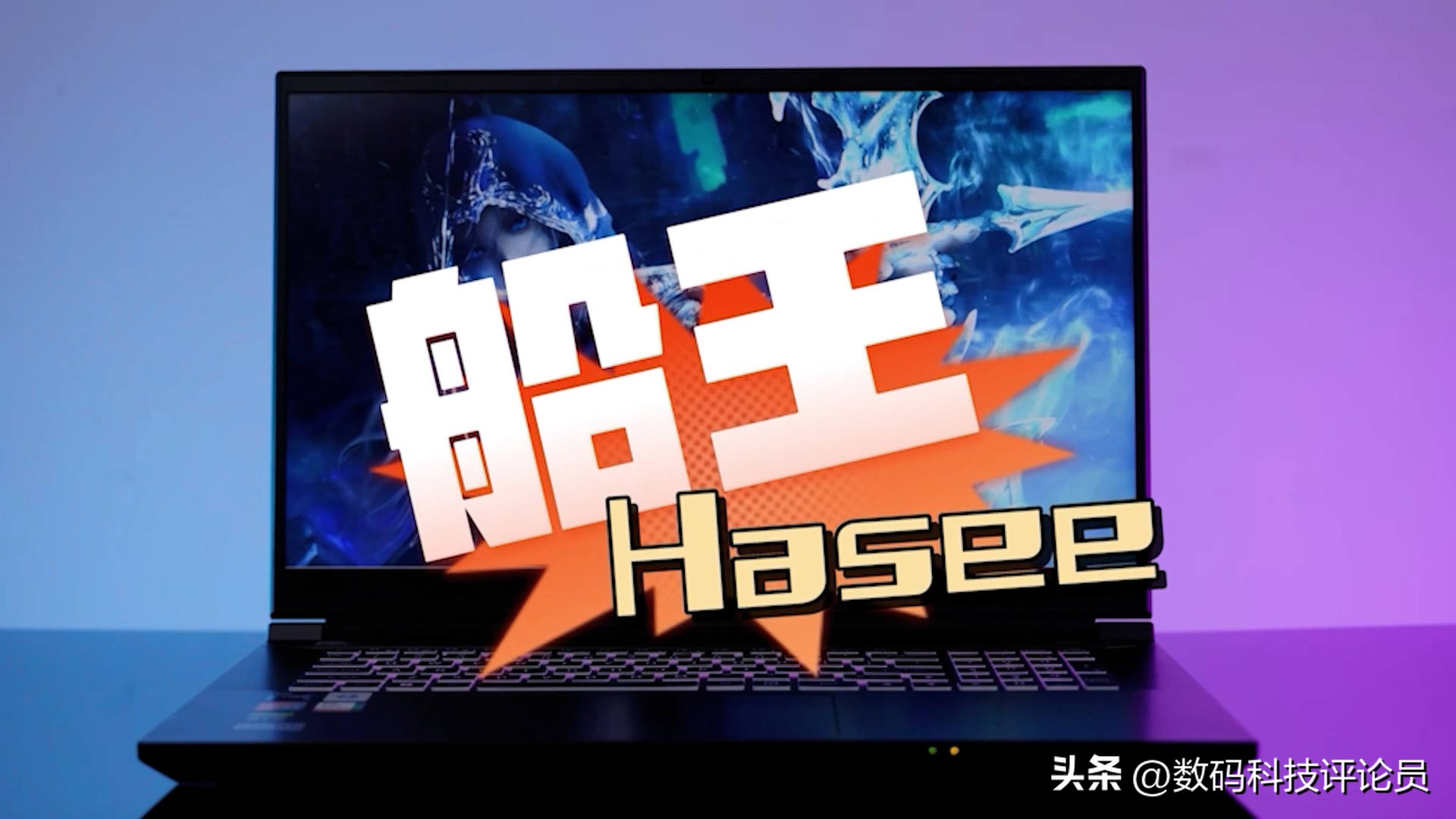 神舟战神g12-da9nt评测,神舟战神g10da9nt3070ti测评