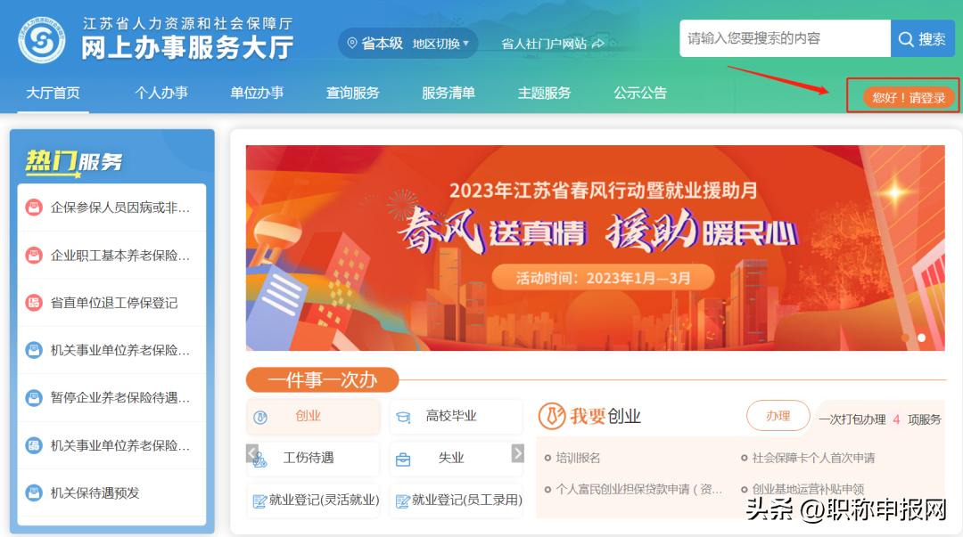 2023年社保证明,社保证明怎么线上开