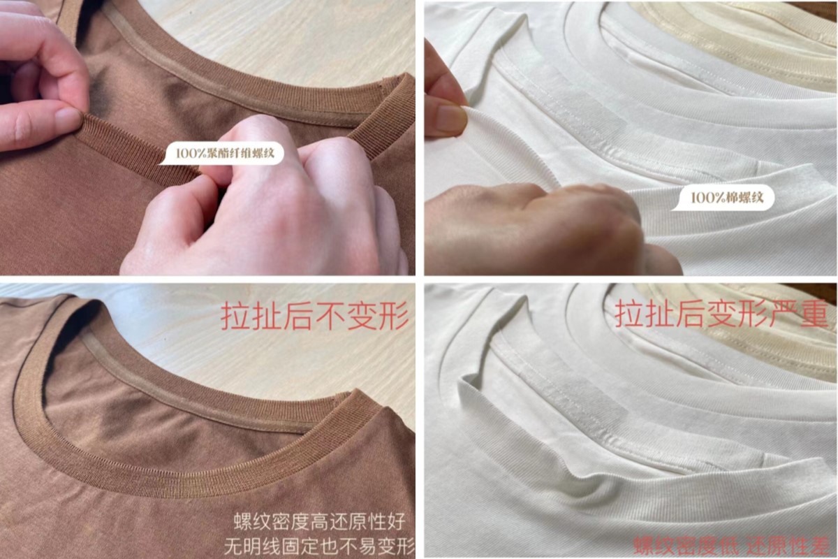 廉价t恤和高价t恤的区别,廉价t恤和高价t恤有什么区别