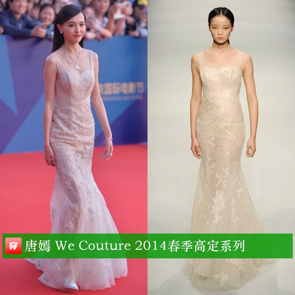 唐嫣39岁生日有谁庆祝,唐嫣39岁生日微博