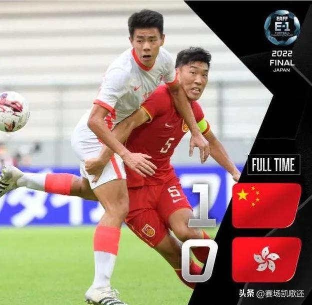 女足东亚杯中国vs日本男足,东亚杯国足对韩国评价