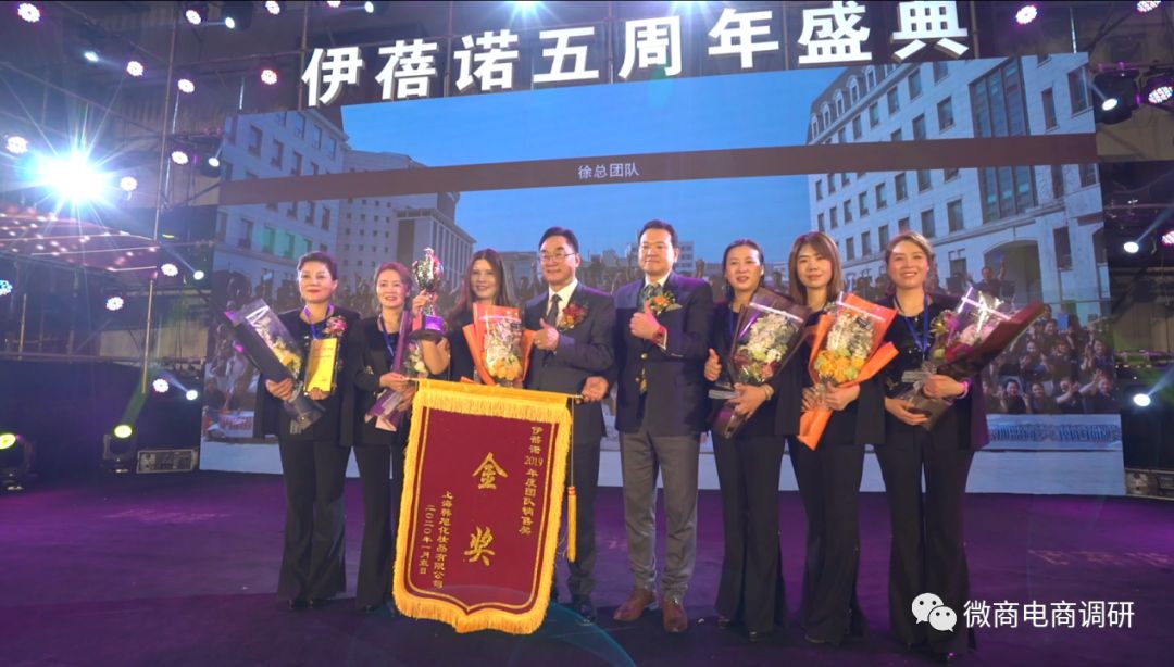 伊蓓诺是不是传销,伊蓓诺骗局