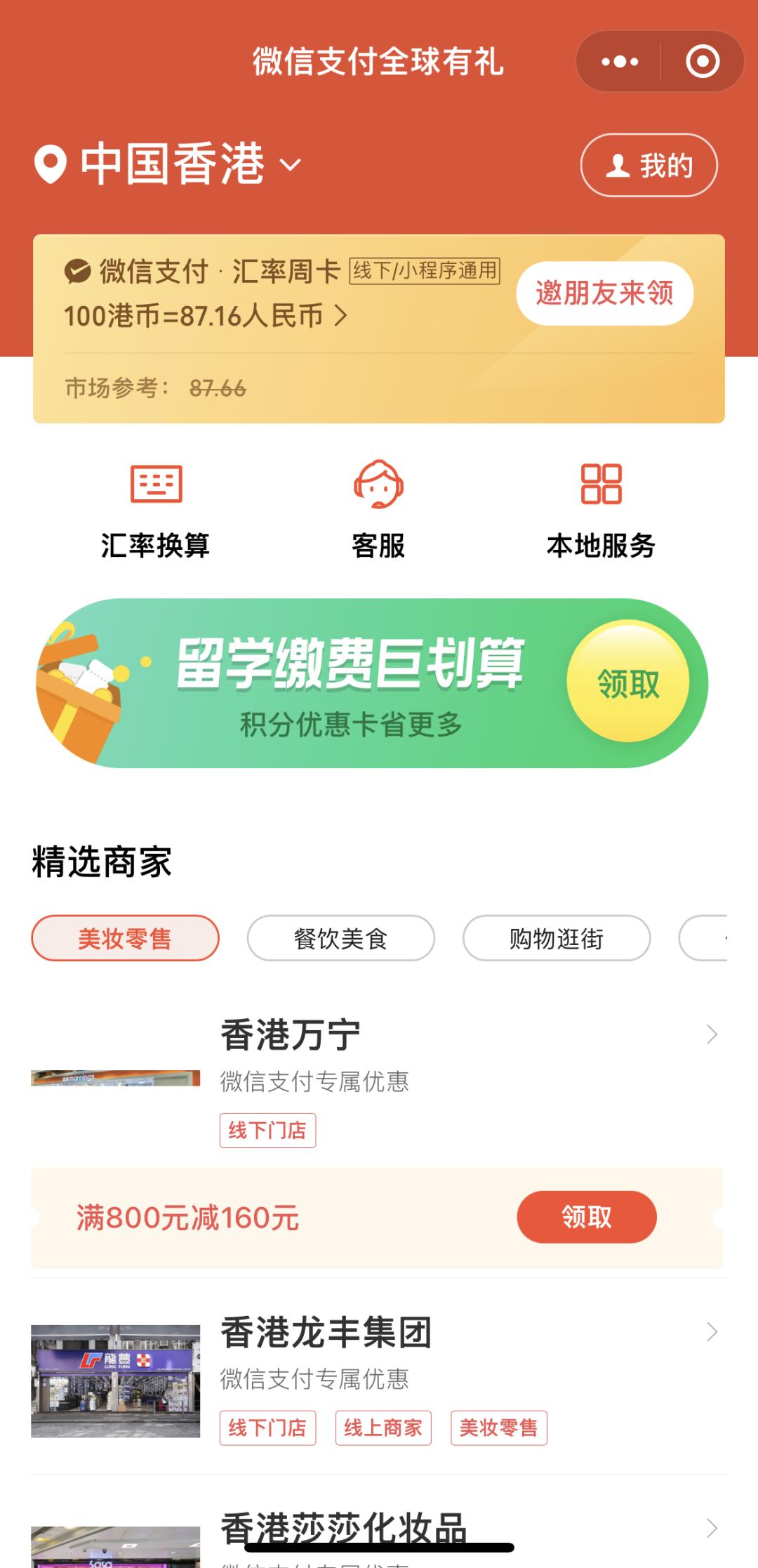 2023年香港保险,保险十大防坑指南