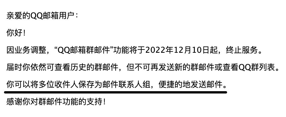 qq邮箱12年到15年的记录,qq邮箱哪一年出来的