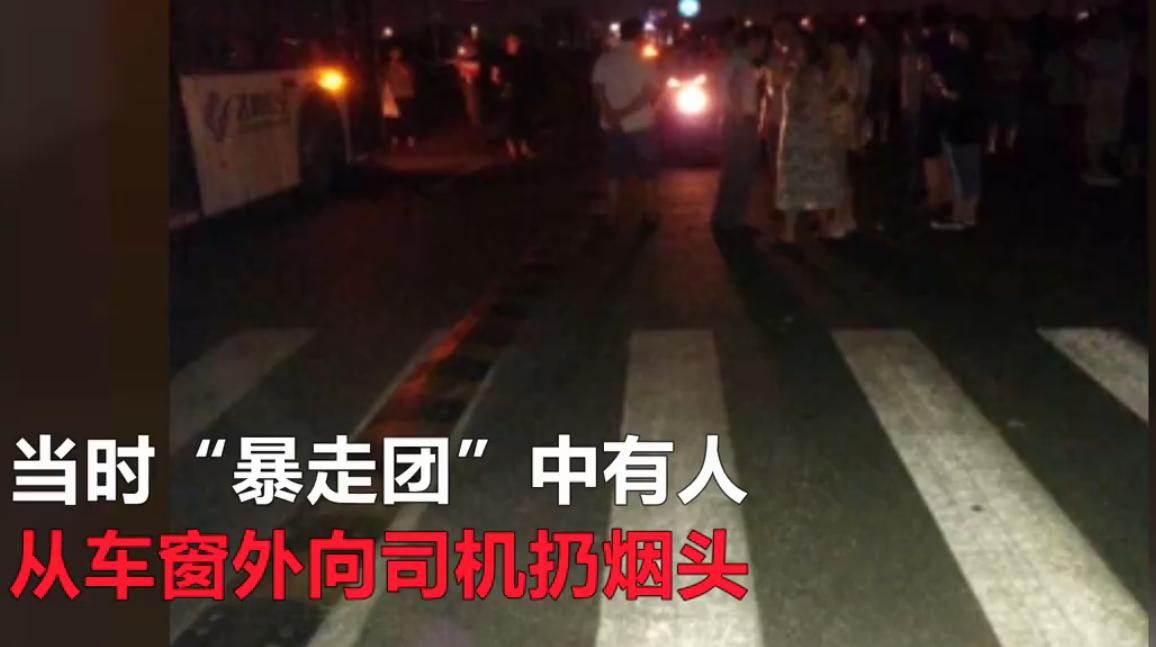 盘点暴走团令人愤怒的场面,暴走团打砸