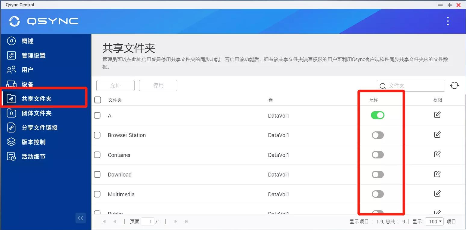 nas选群晖还是绿联,nas选购联想