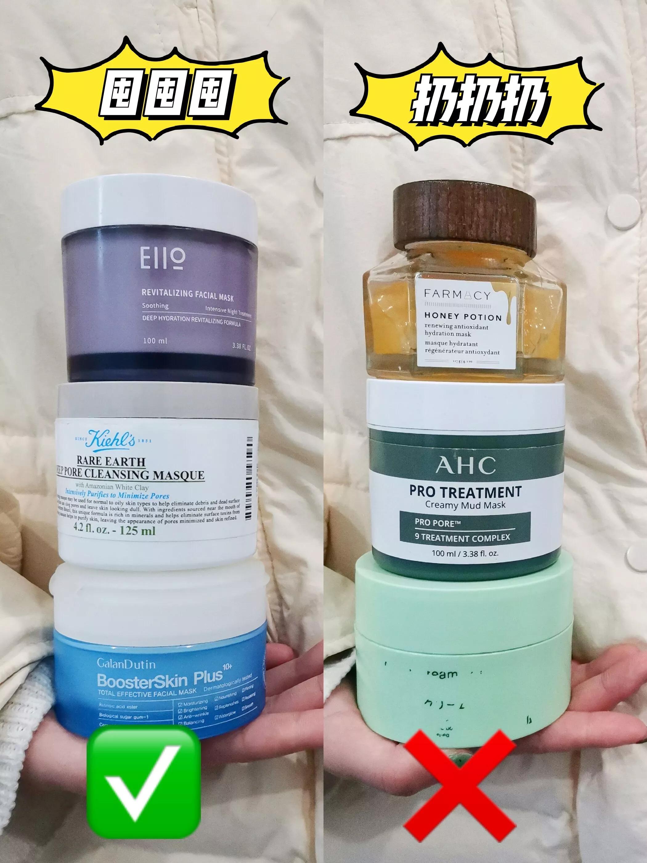 熬夜涂抹式面膜避雷 (真实有效不踩雷的面膜)