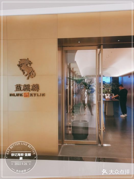 长沙湘菜排行榜前十名餐厅,长沙好吃的湘菜餐厅排名前十名