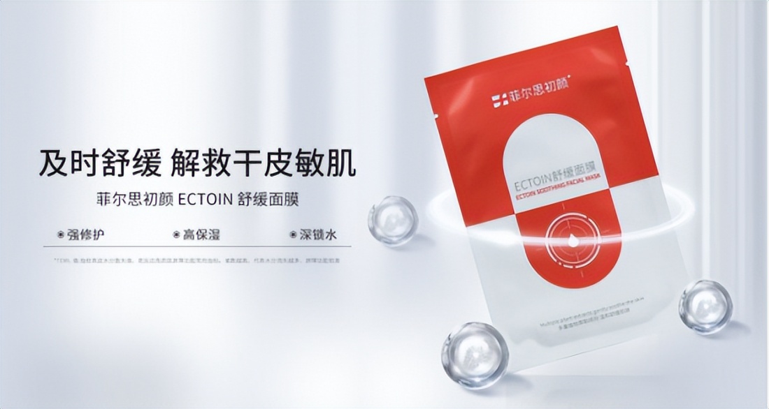 适合干皮敏感肌冬季用的滋润面霜,夏季混油皮冬季混干皮用什么水乳