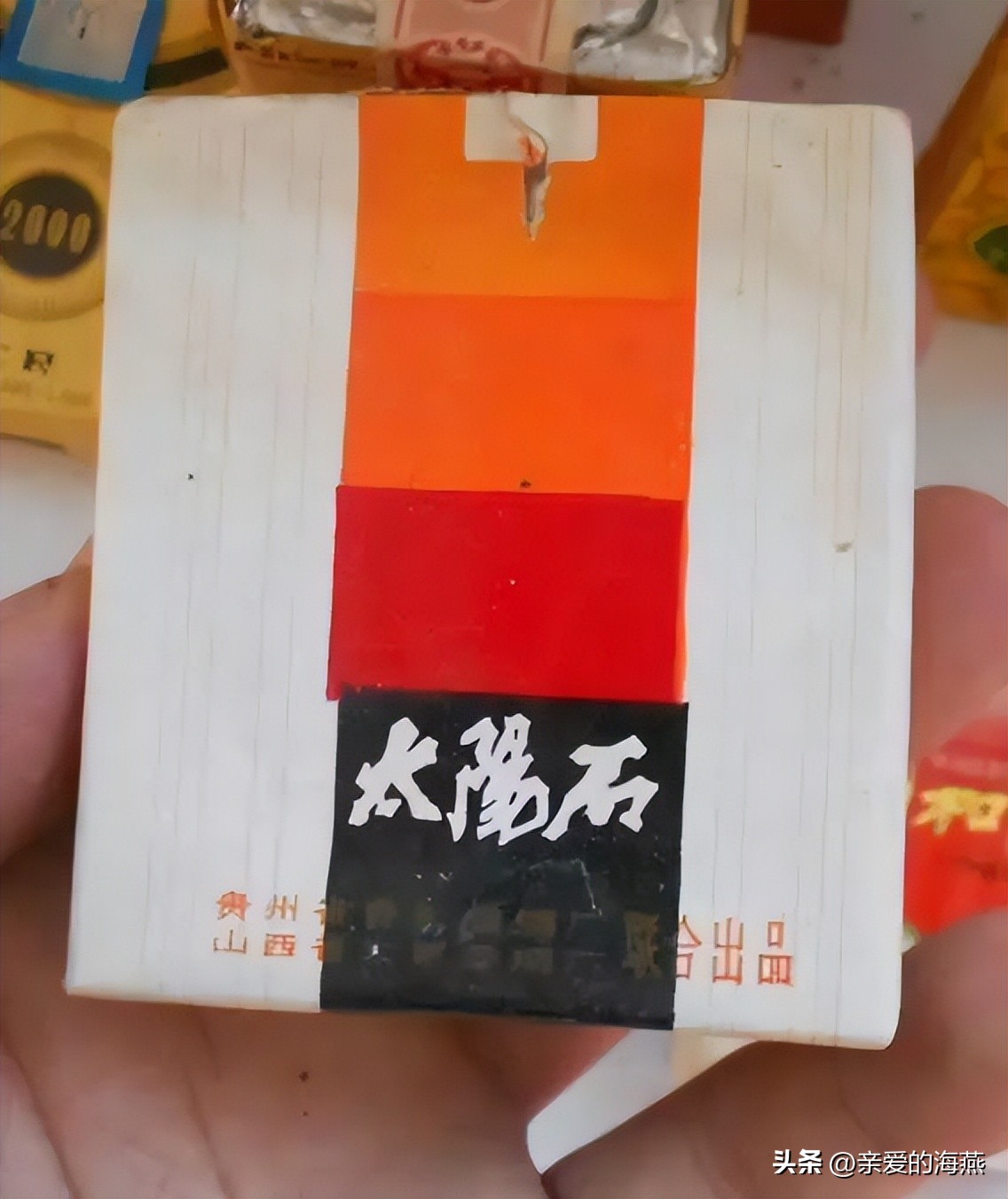 中国香烟最老的老牌子有哪些,中国十大绝版老烟