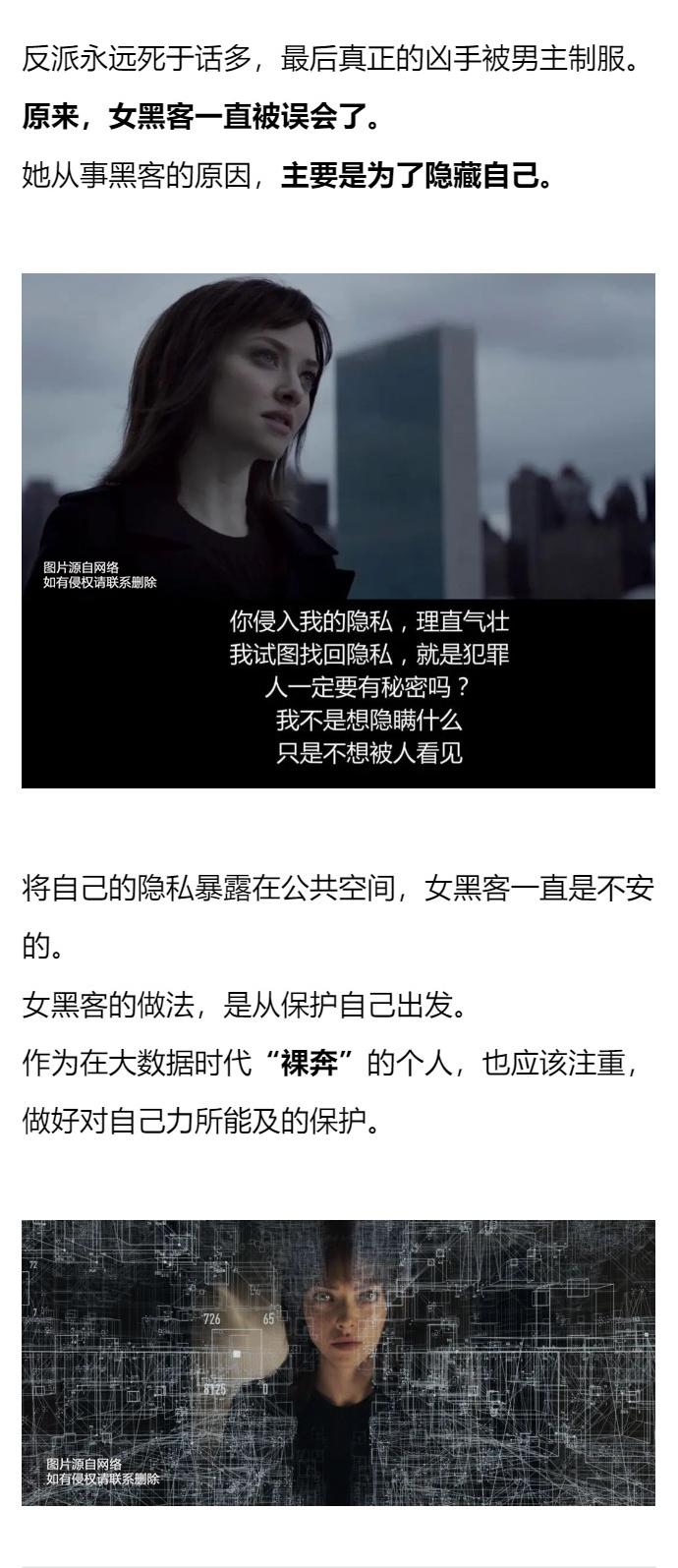 美女的私生活全部被暴露在镜头下,TA这做法也太狠了