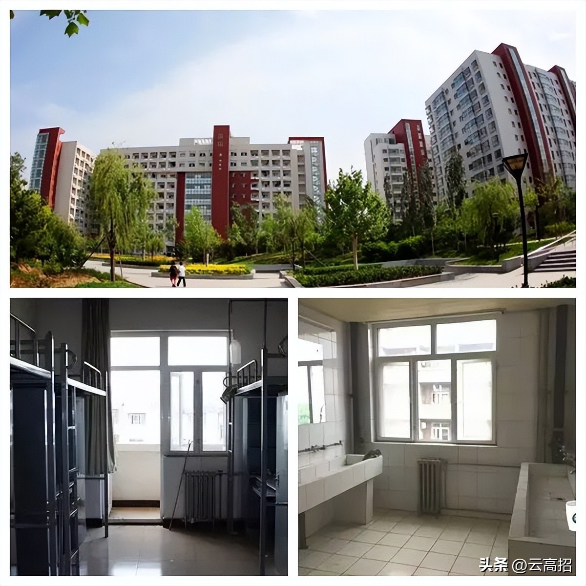 鍝簺澶у鐨勪綇瀹挎潯浠跺ソ,鍚勪釜澶у浣忓鏉′欢