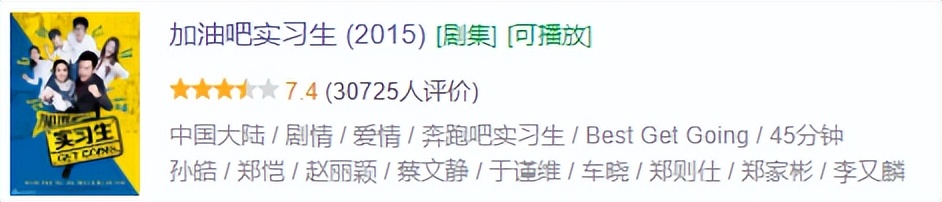 赵丽颖与林更新组cp大家满意吗,赵丽颖林更新有哪三部合作戏