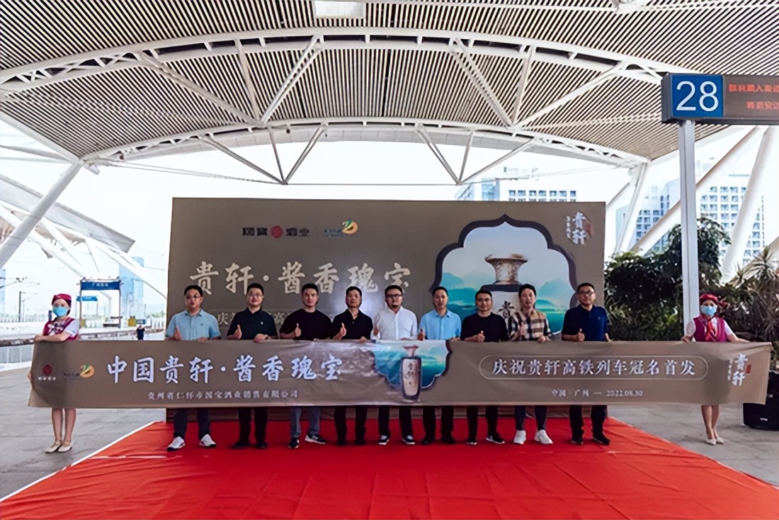 国宝酒业集团,国宝酒业建厂30周年