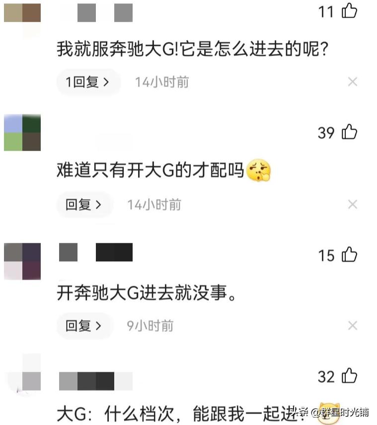 还记得当年开大G进故宫的孙媳妇吗？故宫新规实施，网友旧事重提