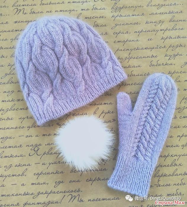 满天星帽子针织方法图解,针织帽子教程大全图解