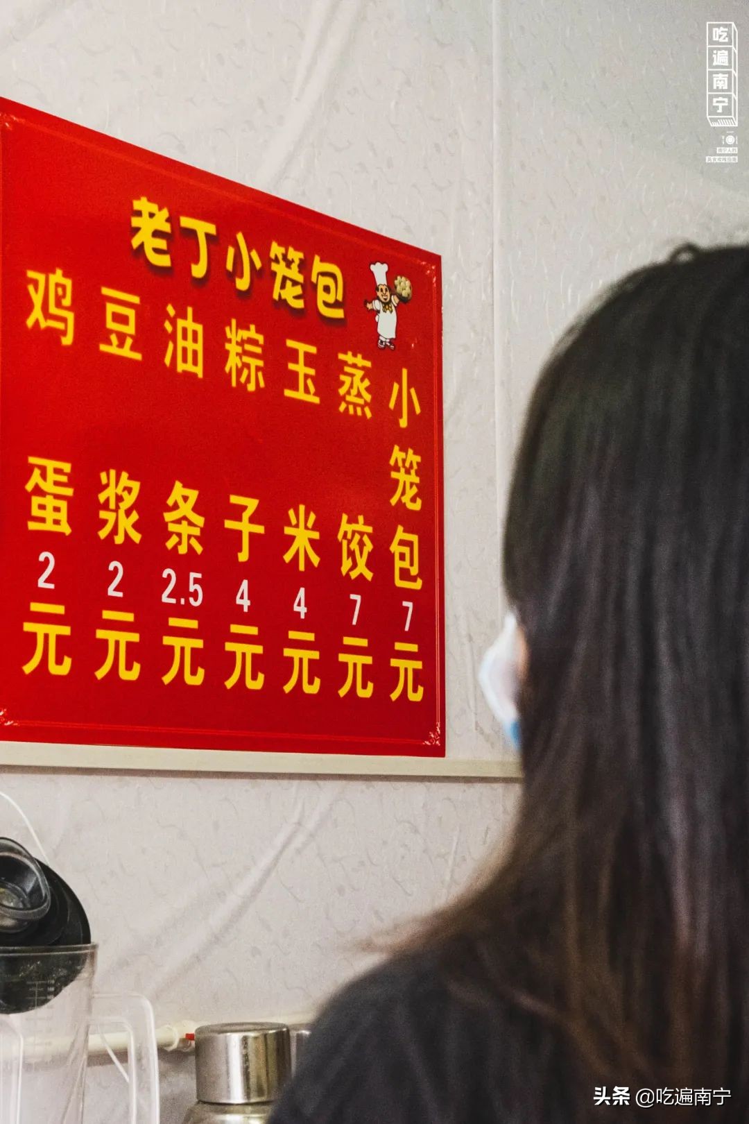 找到了！这家搬了又搬的小笼包，被问了4年