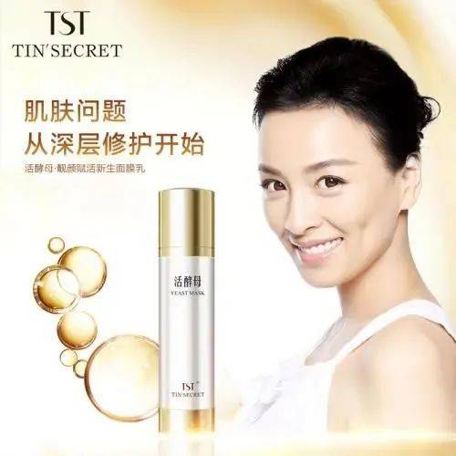 tst庭秘密被认定为传销,tst张庭回应涉嫌传销被查处