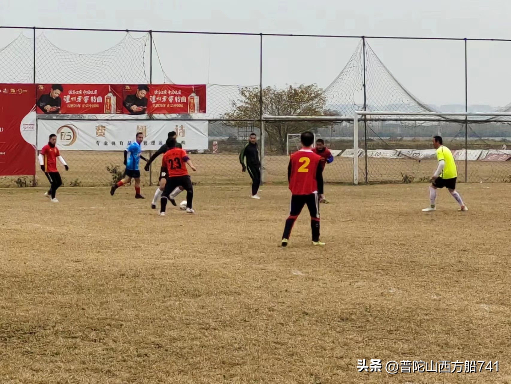 太平寺足球,太平寺足球场