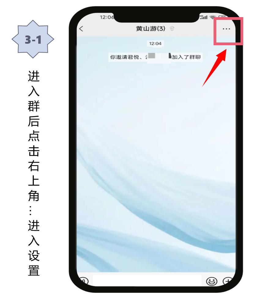 微信怎么建群当群主,手机微信里面怎么建群聊