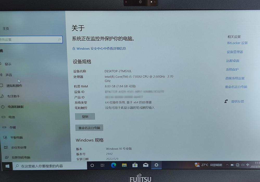 富士通s938和u938哪个好,富士通u938的typec接口怎么用