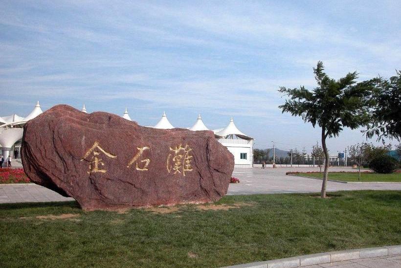 市民生日当天大连这些景区免费游,大连景区旅游攻略十大必去景点