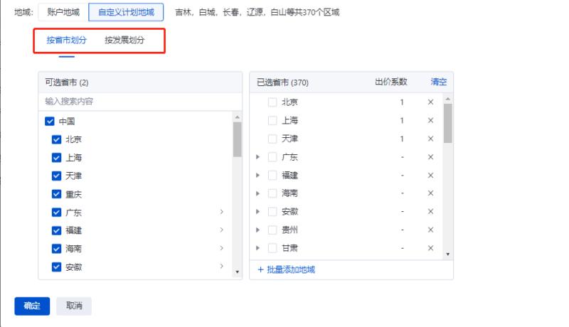 天津百度优化推广seo,百度营销搜索推广如何优化