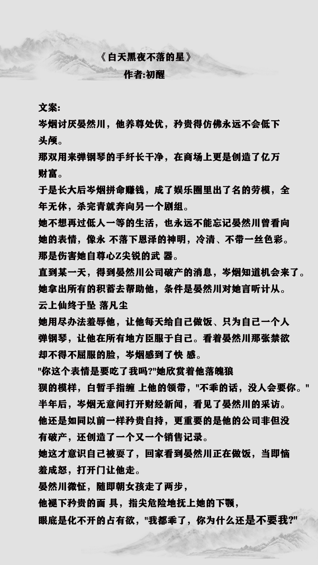 八本男主蓄谋已久暗恋成真文,青梅竹马双男主双向暗恋小说推荐