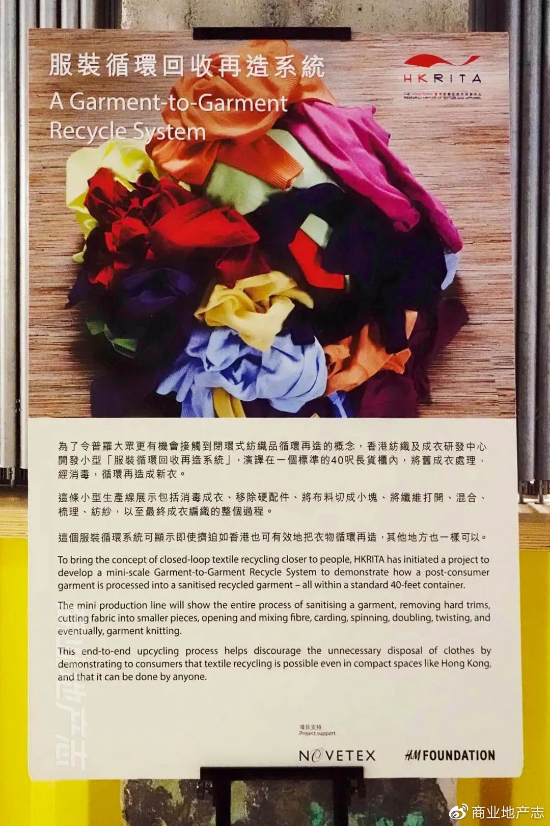 CRR杂谈|HK7日,我与7个香港商业人的深聊记录