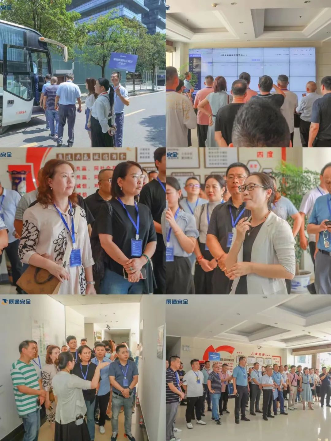 智领时代·赢创未来|展通·政府零投入模式沟通交流会精彩启幕！