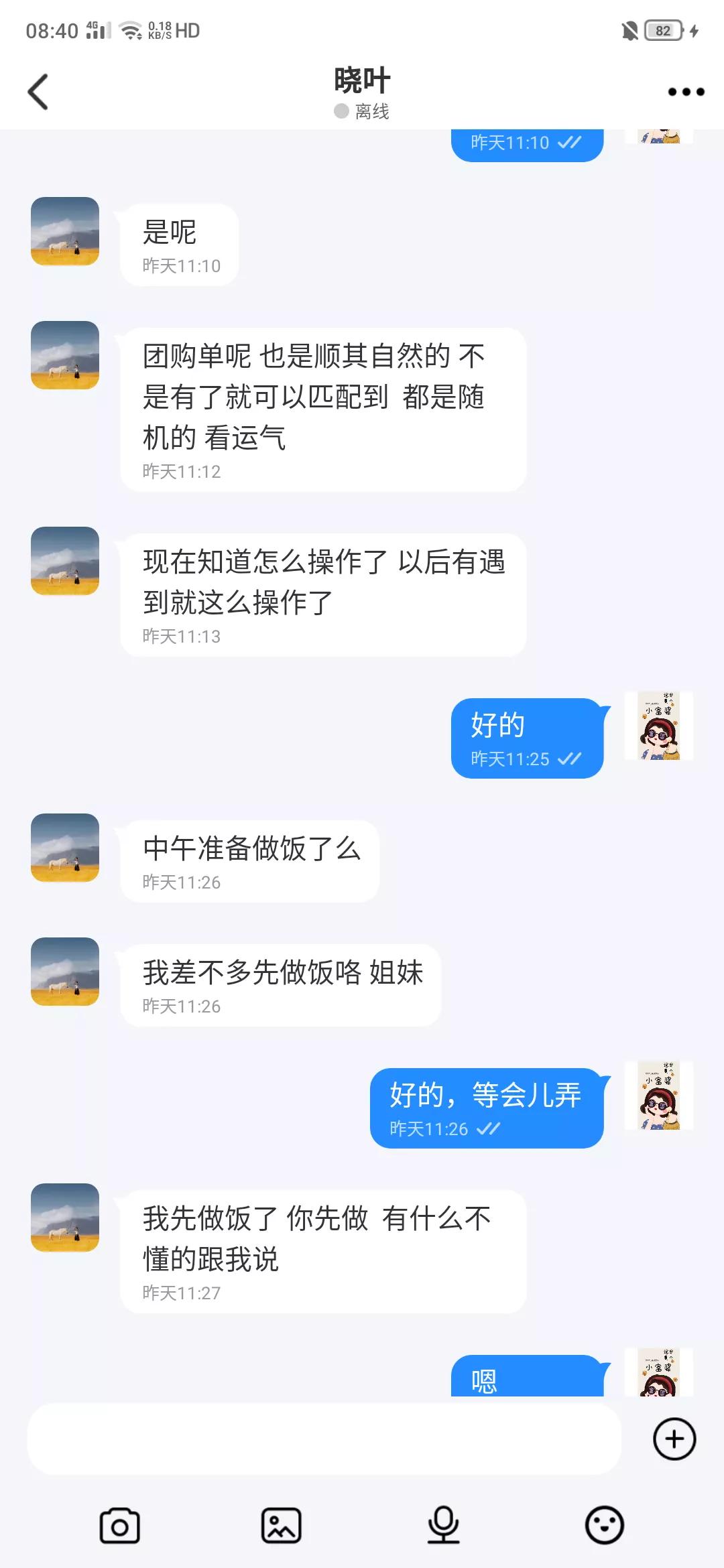 被骗20万心里堵得难受怎么办,被骗20万找不回来了怎么办