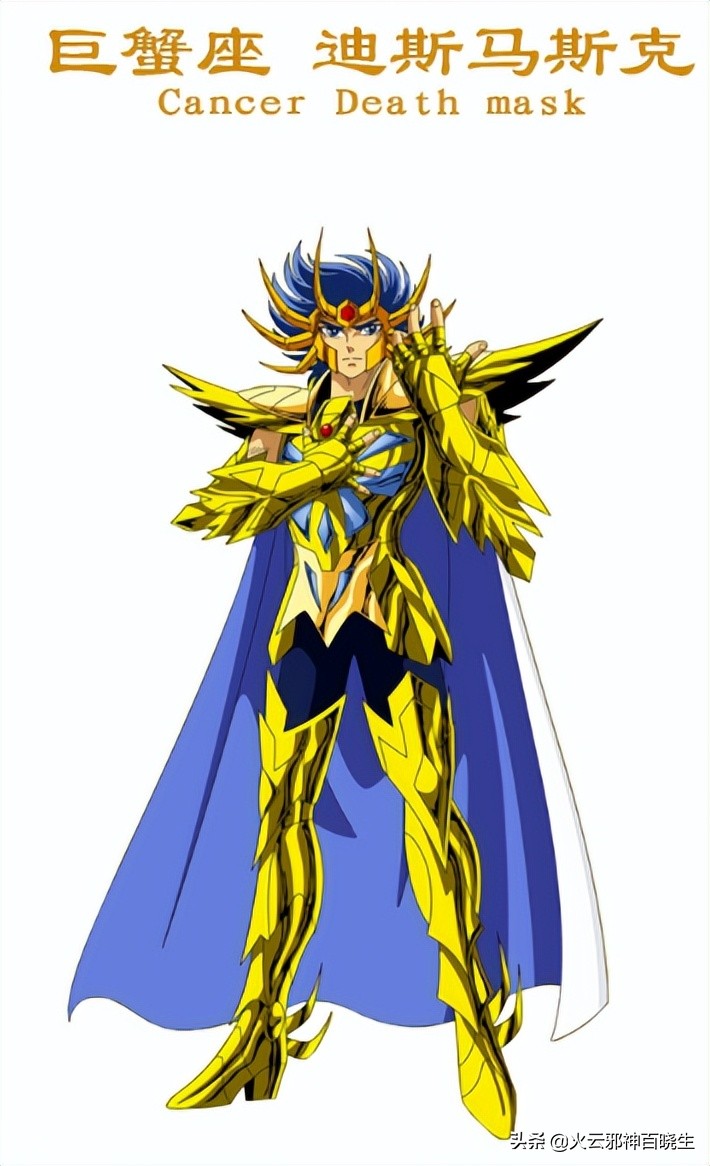 历代黄金圣斗士分别是谁,历代黄金圣斗士一览表图片