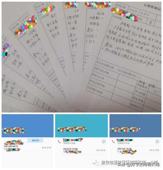 守护心灵绿码心得,守护心灵的绿码