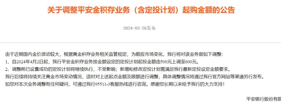 黄金价格创历史新高今日金价,黄金金价创历史最高