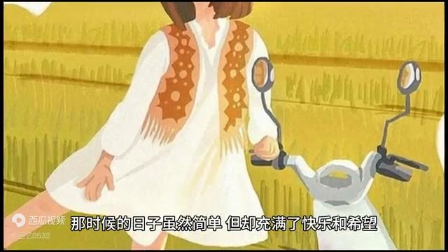 悠悠岁月中的记忆,百年老字号粮店