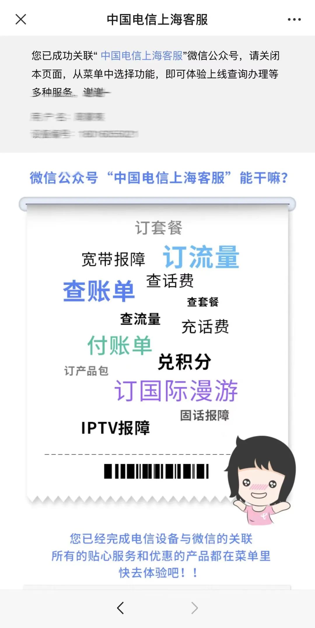 疫情封闭期间怎么开发票,疫情期间医院怎么开发票
