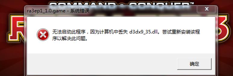 电脑游戏组件问题,解决电脑游戏有问题的大神
