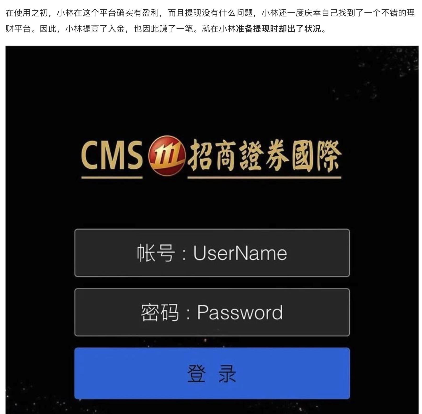 我被诈骗了，有点想笑。某二手市场新型杀猪盘*局骗**真实案例分析！