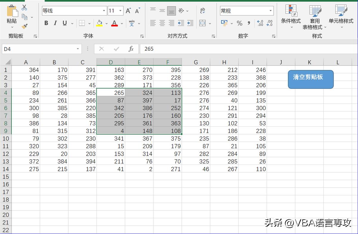 vba娓呯┖sheet1鍐呭,vba鍒犻櫎sheet1鏁版嵁