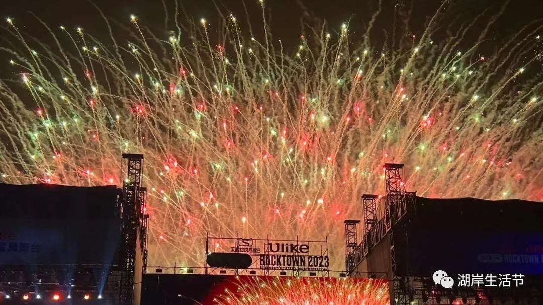 宝石Gem、王以太、郝云来长春啦！与你一起体验音乐与露营的浪漫相遇！