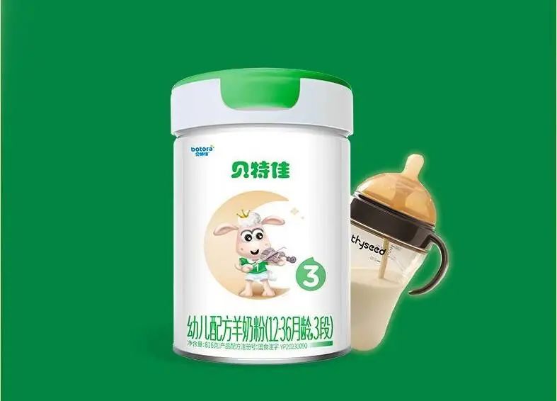 羊奶粉排行榜前十位国产奶粉品牌,宠物羊奶粉国产口碑最好的前十名