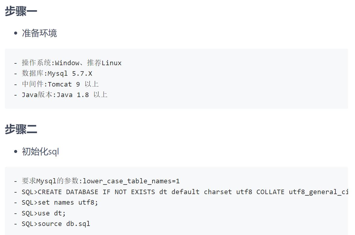 开源设备运维远程管理系统,上海开源的固定资产管理系统