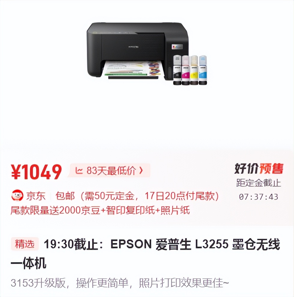 618电商哪个系列好一些,618大促销电商