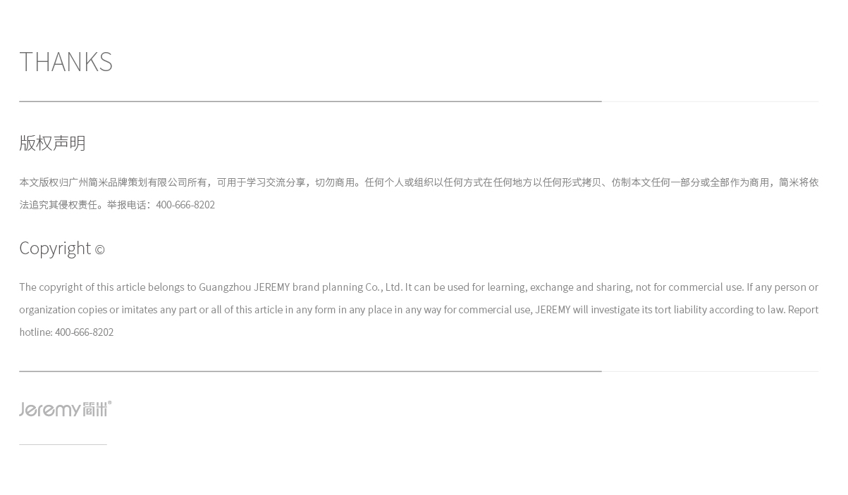 武汉水路之家健康管理中心SI系统设计